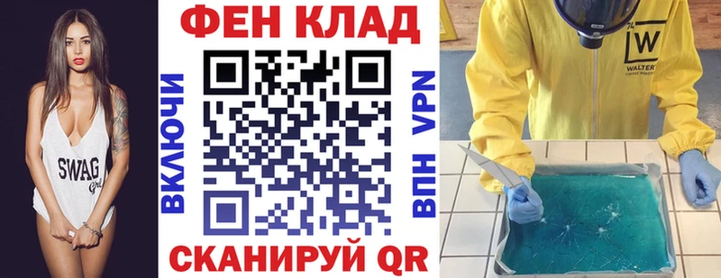 АМФЕТАМИН Premium Цимлянск