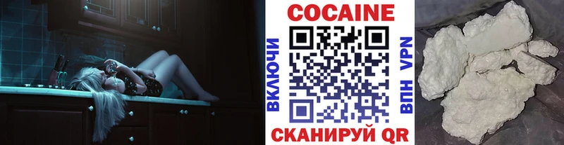 COCAIN Fish Scale  Цимлянск 