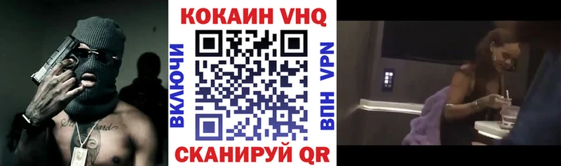 Кокаин Боливия Цимлянск