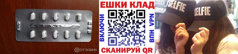 цена   Цимлянск  Ecstasy ешки 