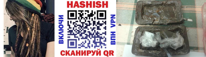 ГАШИШ 40% ТГК  Цимлянск 
