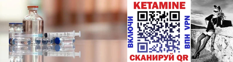 Кетамин VHQ  mega   Цимлянск 