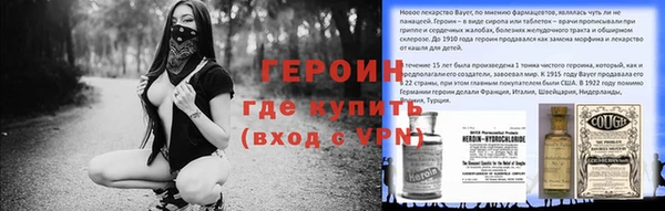 прущие крисы Осташков