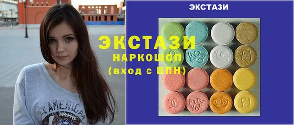 прущие крисы Осташков