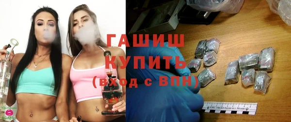 дживик Осинники