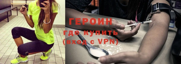 дживик Осинники