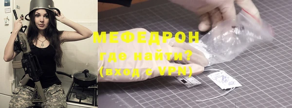 прущие крисы Осташков