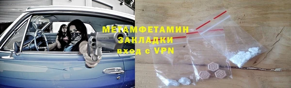 дживик Осинники