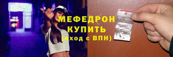прущие крисы Осташков