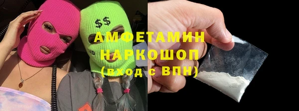 дживик Осинники