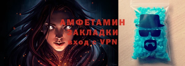 прущие крисы Осташков