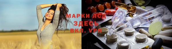 прущие крисы Осташков