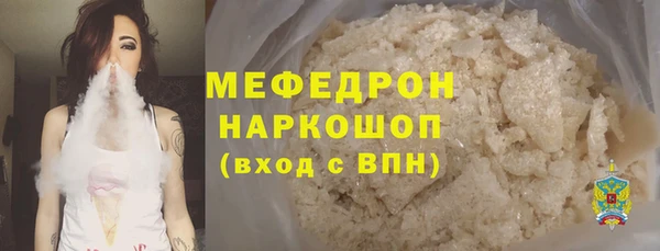 дживик Осинники