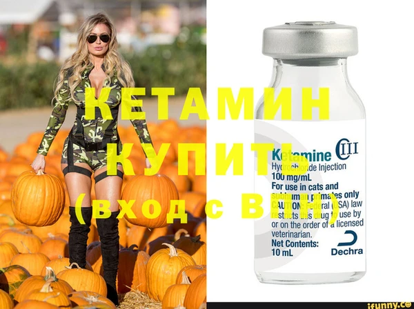 дживик Осинники