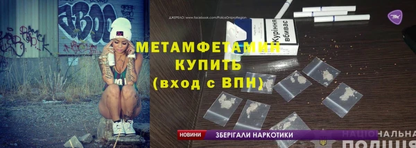 прущие крисы Осташков