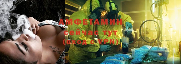 прущие крисы Осташков