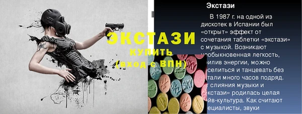 прущие крисы Осташков