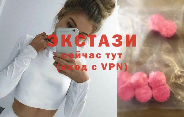 прущие крисы Осташков