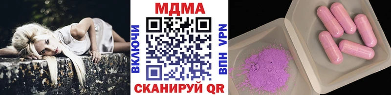 купить наркотик  Цимлянск  МДМА кристаллы 