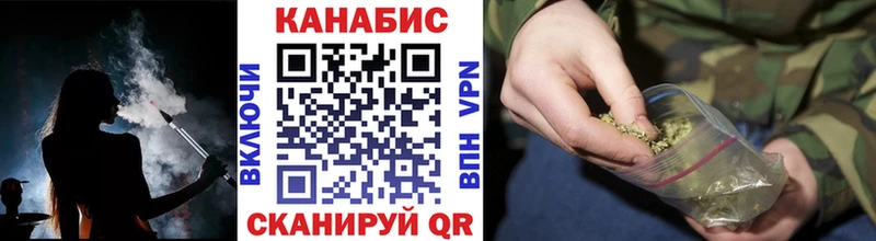 Бошки марихуана White Widow  наркота  Цимлянск 